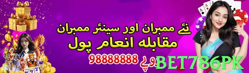 bet786pk Pakistan - 3